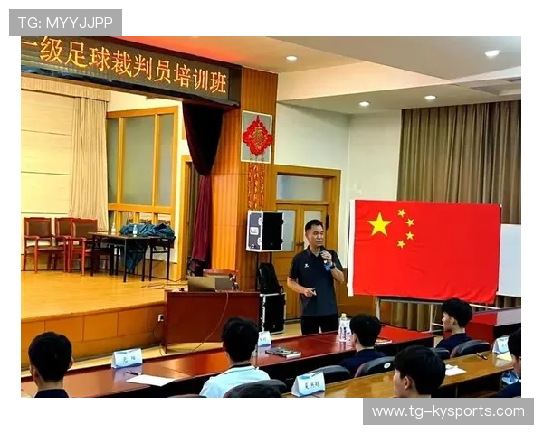 全国青少年足球裁判员“模拟实战+评审”培训新模式在多地引入，足球裁判员培训班